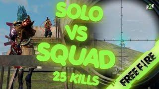 [B2K] قيم سولو سكواد 25 كيل لا تفوتك | FREE FIRE SOLO VS SQUAD 25 KILLS