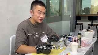 微刺青課程在課堂給的材料和其他機構有什麼不同?DH美業國際教育機構學員分享-高雄微刺青,台北微刺青,台中微刺青,刺青教學