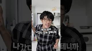 아빠와 아들의 은밀한 대화 (ib: Ian Boggs)