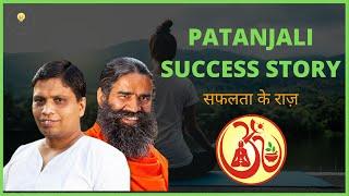 Patanjali Success Story  | Success secrets of Patanjali | BizzUP | [ Hindi ]