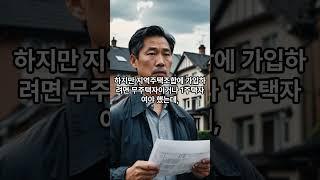 #최근판결 #부동산전문변호사 #엘리트변호사 #shorts