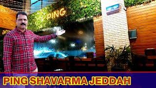 Best Shawarma in Jeddah | Chicken Shawarma | Arabic Chicken Shawarma | شاورما دجاج