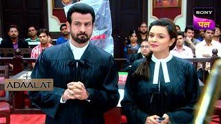 क्या Actress Bindiya को Justice दिला पाएंगे KD? | Adaalat | 24 May 2024