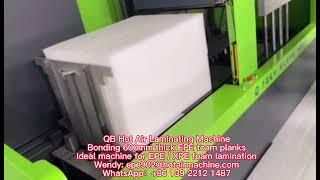 PE Foam Laminating Machine | 600mm thick PE foam lamination | Hot Air Laminator [QB China]