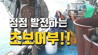 [대진호] [EP7]- 점점 진화하는 초보어부 - 리얼귀어일지