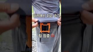 여름 출퇴근, 이거 없으면 지옥  #여름필수템 #허리선풍기 #작업자템 #출퇴근템  #휴대용선풍기#더위극복#회사원템 #야외작업필수 #여름추천제품