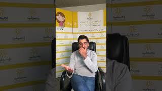 Dr. Mohammad Hossein Nabian, Pediatric Orthopedic Subspecialist, in Zanjireh Omid Instagram Live