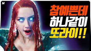 DC는 왜 '노잼'이 되었는가!! 팬들 암걸리게 만들기 대작전! DCEU의 성공작과 망작들! _ 노잼 디시 뽀개기2 1부