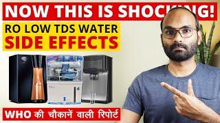 RO LOW TDS Water Side Effects । How Much TDS is Good | Why Low TDS is harmful for your health?