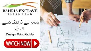 Bahria Enclave Islamabad Design Wing Guide Architecture and Structure #bahriatown #bahriaenclave