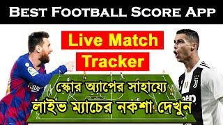 Best Football Score App || Live Match Tracker BANGLA