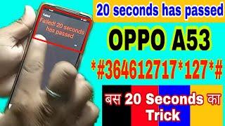 Oppo A53 hard reset forgot password || CPH2127 hard reset without box without PC New Trick | Nov2022