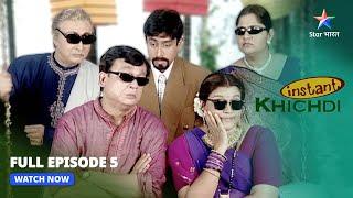 FULL EPISODE-05 | Parekh House Mein Chor| Khichdi Season 2 |  खिचड़ी सीज़न 2 #starbharat