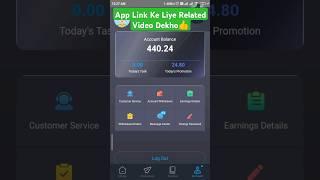 300 rupya signup bonus best earning app #earnmoneyonline #money #earningapp @Itellyouuu