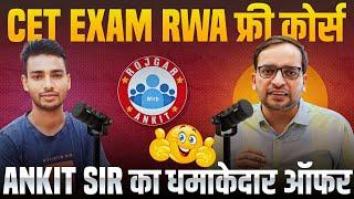 HSSC CET Exam 2024 Free Complete Course on You tube. HSSC CET Exam Information #rojgarwithankit #rwa