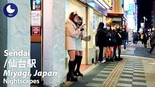 ⁴ᴷ Miyagi: Sendai Station (宮城県: 仙台駅) - Japan Walking Tour (November, 2024)