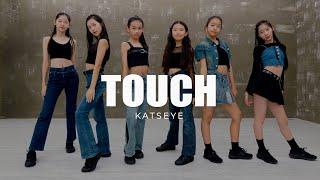 KATSEYE (캣츠아이) "Touch" DANCE COVER 키즈댄스학원