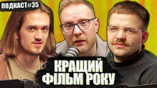 300 тисяч доларів за музику в кіно - Денис Тарасов (режисер БОЖЕВІЛЬНІ) | Постійно поруч подкаст #35