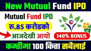 muktinath mutual fund ipo | muktinath mutual fund 1 | muktinath mutual fund