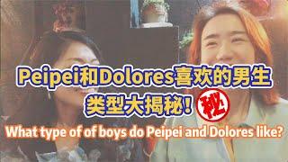 What types of men do Peipei and Dolores like?