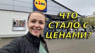 Цены на продукты в Германии 2024/Закупка в Lidl