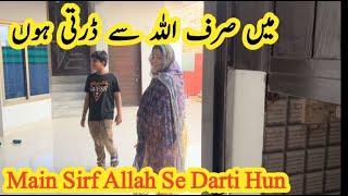 Main Sirf Allah Se Darti Hun | New Vlog In City | Pakistani family vlog