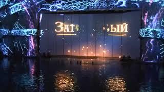 Затерянный мир. Шоу в Москвариуме. Полная версия. Lost World - show in Moscowarium.