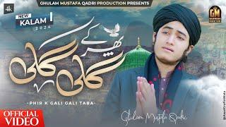 Phir K Gali Gali | Ghulam Mustafa Qadri | Official Video