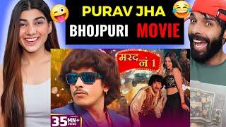 Making Of A Bhojpuri Film | Purav Jha Reaction video | Deepak Ahlawat