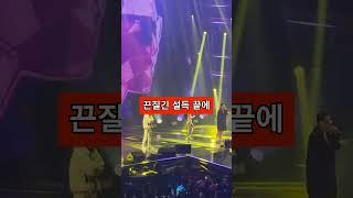 엄정화가 부르기 싫어했던 30억 벌게해준 초대박 노래