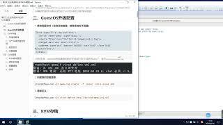 安装问题解析与Guest Os升级配置1
