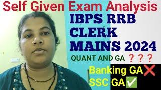 Self Given Exam Analysis of IBPS RRB CLERK MAINS 2024/ #ibps #rrbclerk #mains #exam #normalisation