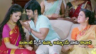 ఇలాంటి స్పీడ్ ఉన్నా అమ్మాయే నాకు కావాలి || Latest Telugu Movie Scenes || Niharika Movies ||