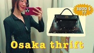 Vintage Shopping in Osaka: Affordable Designer Finds & Must-Try Skewers!