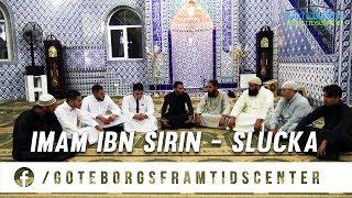 Slucka taro Imam Ibn Sirin - Ramazanska Serija 2018 - 1439H.