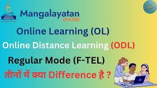 manglayatan university F - Tel Vs Online Vs Online Distance मैं अंतर क्या है |manglayatan university