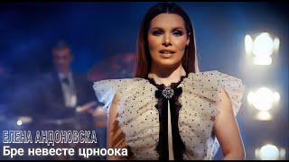 Elena Andonovska - Bre neveste crnooka / Бре невесте црноока (Official video 2024)