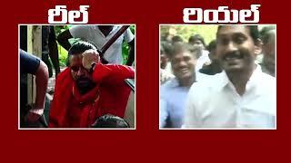 YS Jagan vs Pawan Kalyan |  stairs for Tirumala | Reel Vs Real  #NidhiTv