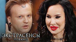 Экстрасенсы. Реванш : 2 сезон, 14 выпуск