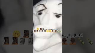 رساله ل اطفال مهايطين #roblox #جراني #trend #رواف #اكسبلور #روبلوكس #duet #memes #funny