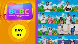 BCBC 2020 3rd DAY || BERACHAH CHILDREN'S BIBLE CLUB ||BERACHAH ACA PRAYER HOUSE