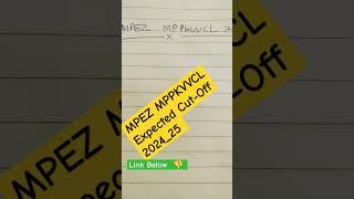 MPEZ MPPKVVCL EXPECTED CUT OFF 2024-25 | MPEZ MPPKVVCL CUT OFF 2024-25 | MPEZ MPPKVVCL SAFE SCORE