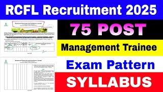 RCFL Recruitment 2025 Syllabus | Rastriya Chemical Fertilizer | Central Govt Jobs 2025 Notification