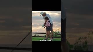 골프초보라면 알아야할 golf의 용어 #골프 #골프레슨 #용어 #어원 #골린이 #레슨 #초보