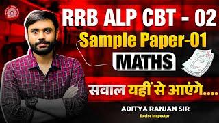 RAILWAY ALP CBT-02 || MATHS SAMPLE PAPER - 01 || Questions will come from here ft. ADITYA RANJA...