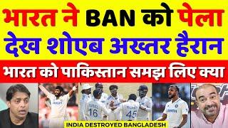 Shoaib Akhtar Shocked India Destroyed Ban In Day 2 | Ind Vs Ban 1st Test Highlights | Pak Reacts