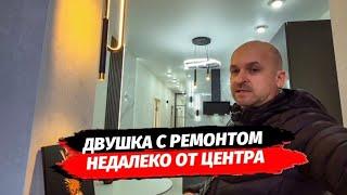 Двухкомнатная квартира с ремонтом недалеко от Центра. Купить двухкомнатную квартиру в Краснодаре