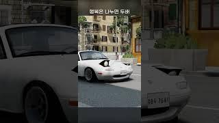 행복은 나누면 두배가 된다