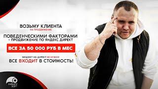 iNfinitySoftFly + Комбайн за 54900! Накрутка ПФ Авито | Накрутка Пф Яндекс | Накрутка ПФ Озон