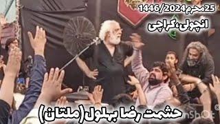 Hashmat Raza Behlol (Multan) I Raza e Hussaini Street, Ancholi Karachi I 25 Moharram 2024/1446